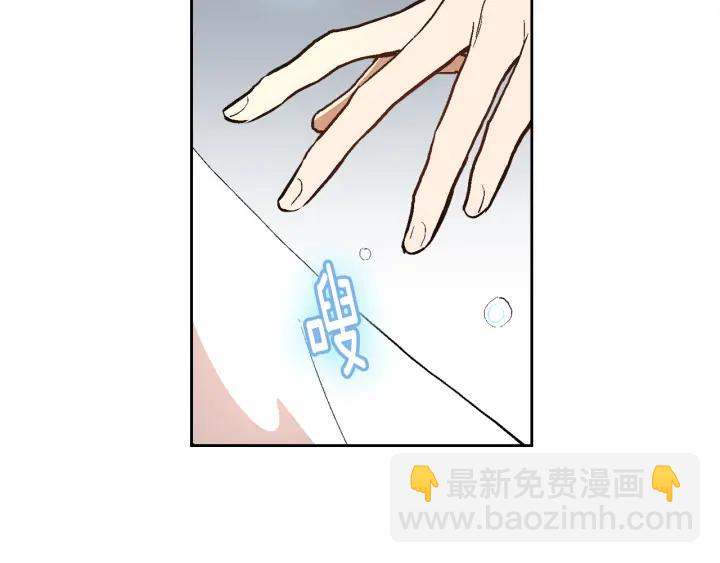 公爵的契約未婚妻 - 第38話 我的徒弟(1/3) - 7