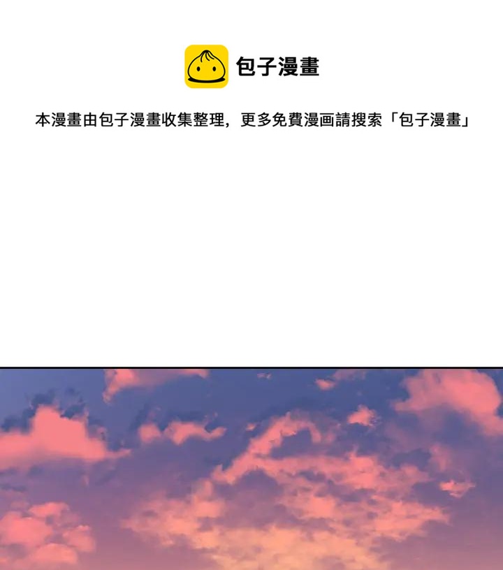 公爵的契約未婚妻 - 第39話 好久不見(1/3) - 1