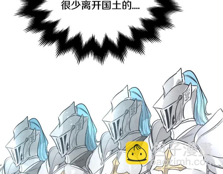 公爵的契約未婚妻 - 第39話 好久不見(3/3) - 2