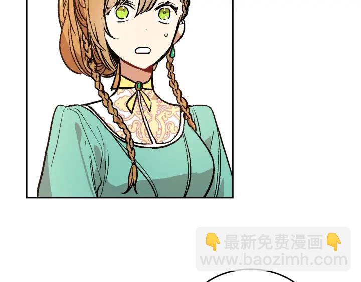 公爵的契約未婚妻 - 第39話 好久不見(3/3) - 5