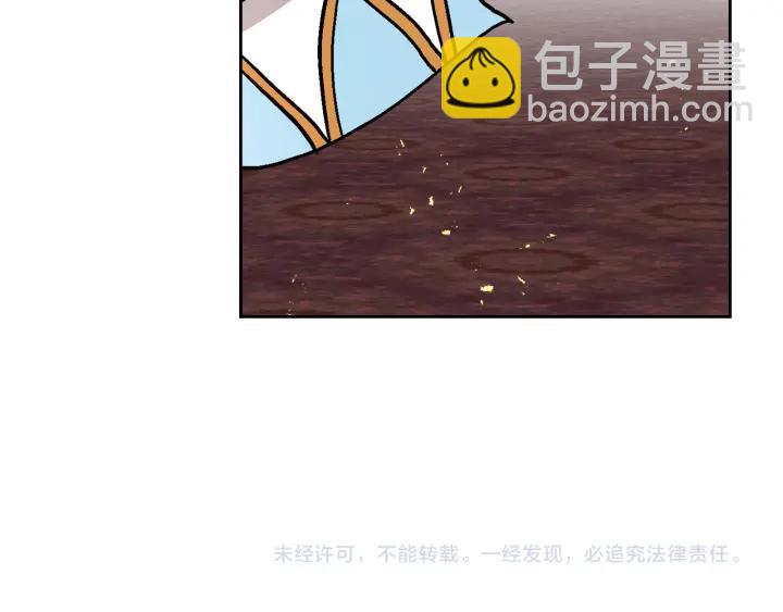 公爵的契約未婚妻 - 第39話 好久不見(3/3) - 2