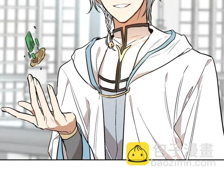 公爵的契約未婚妻 - 第39話 好久不見(3/3) - 1