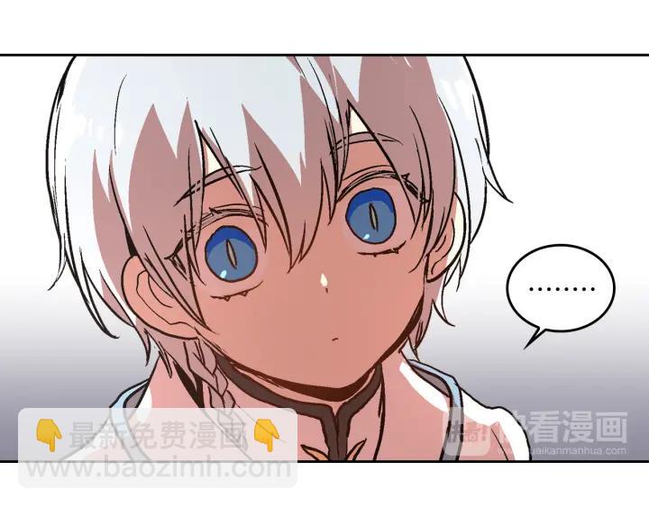 公爵的契約未婚妻 - 第39話 好久不見(1/3) - 5