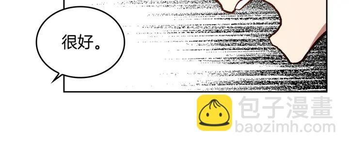 公爵的契約未婚妻 - 第39話 好久不見(1/3) - 1