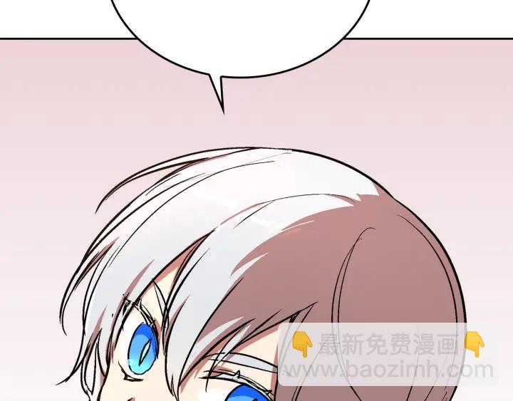 公爵的契約未婚妻 - 第39話 好久不見(1/3) - 4