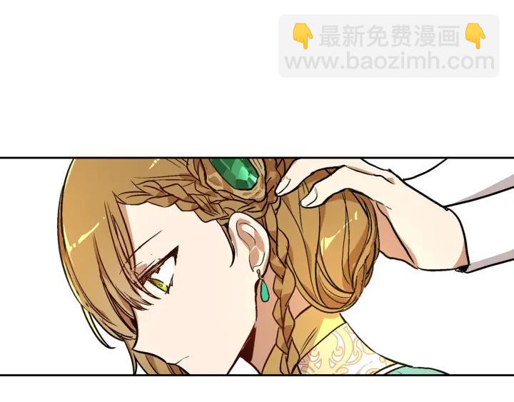 公爵的契約未婚妻 - 第39話 好久不見(1/3) - 5