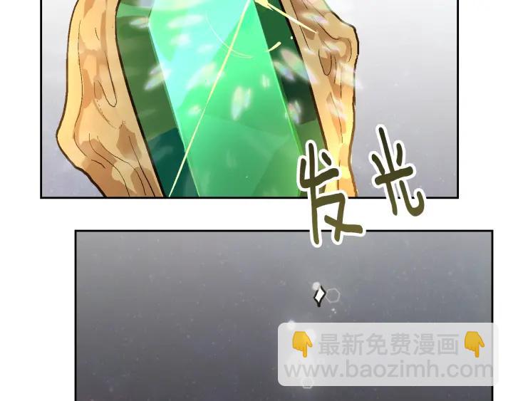 公爵的契約未婚妻 - 第39話 好久不見(1/3) - 3