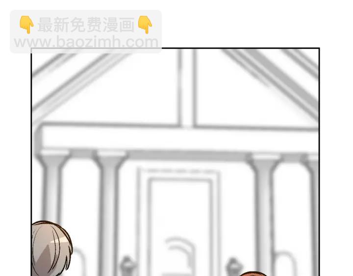 公爵的契約未婚妻 - 第39話 好久不見(1/3) - 6