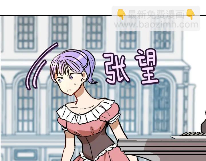 公爵的契約未婚妻 - 第39話 好久不見(1/3) - 8