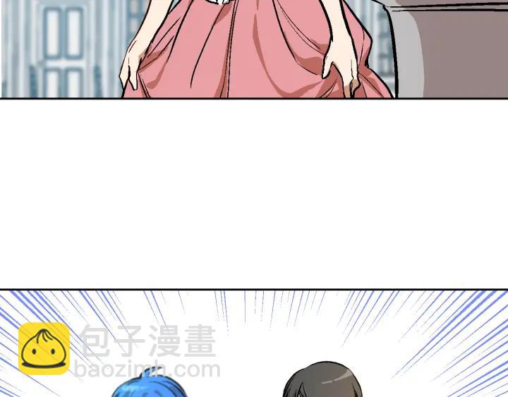 公爵的契約未婚妻 - 第39話 好久不見(1/3) - 1