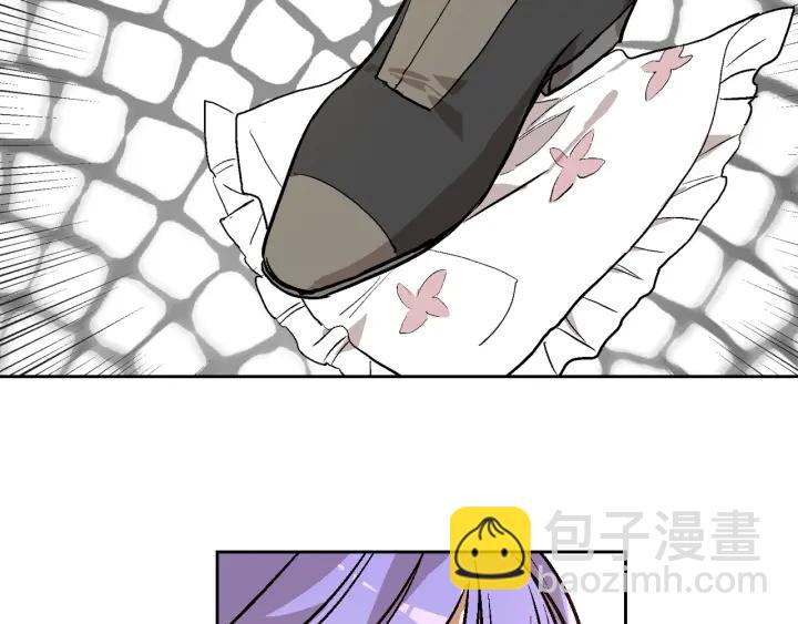 公爵的契約未婚妻 - 第39話 好久不見(2/3) - 5