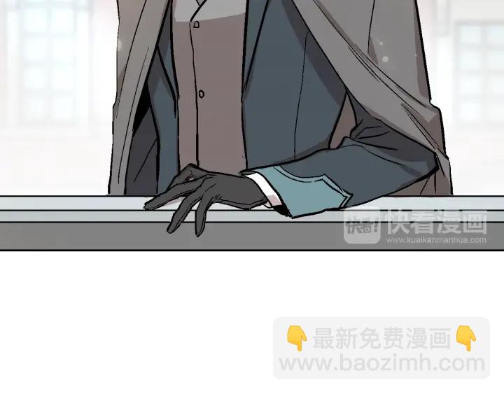 公爵的契約未婚妻 - 第39話 好久不見(2/3) - 8