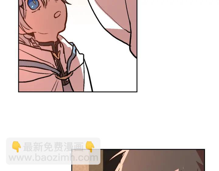 公爵的契約未婚妻 - 第39話 好久不見(1/3) - 8