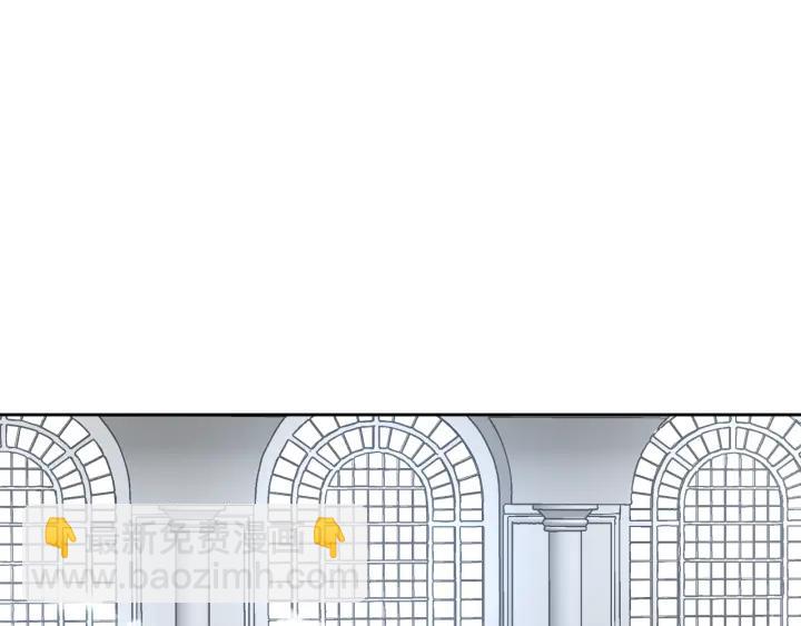 公爵的契約未婚妻 - 第39話 好久不見(2/3) - 2