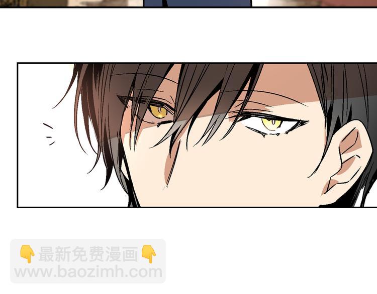 公爵的契約未婚妻 - 第4話 兩情相悅？(3/3) - 2