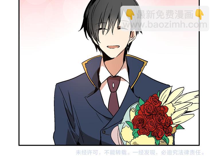 公爵的契約未婚妻 - 第4話 兩情相悅？(3/3) - 1