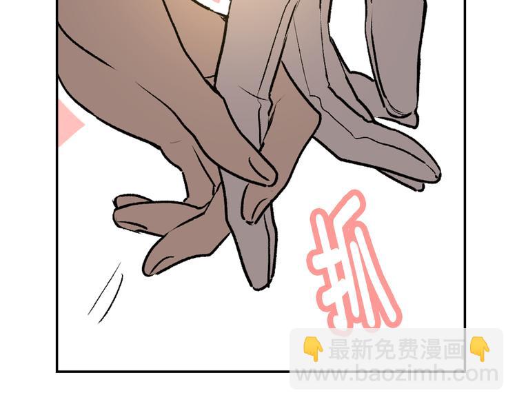 公爵的契約未婚妻 - 第4話 兩情相悅？(1/3) - 6