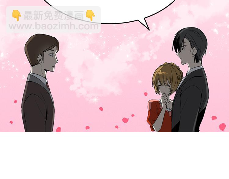 公爵的契約未婚妻 - 第4話 兩情相悅？(1/3) - 6