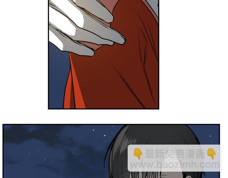 公爵的契約未婚妻 - 第4話 兩情相悅？(1/3) - 1