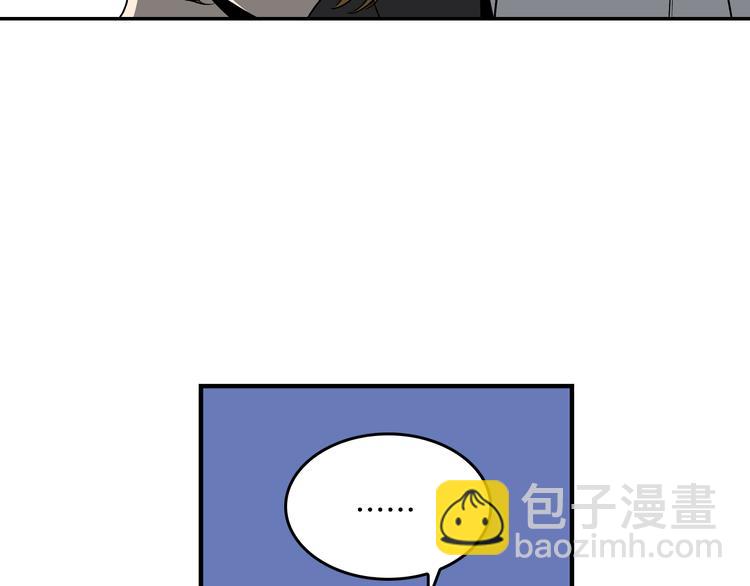 公爵的契約未婚妻 - 第4話 兩情相悅？(1/3) - 4