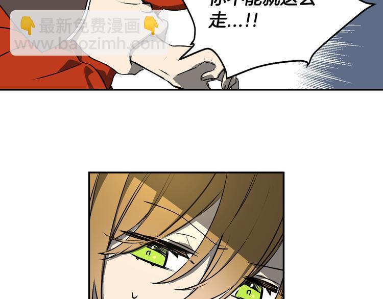 公爵的契約未婚妻 - 第4話 兩情相悅？(1/3) - 4