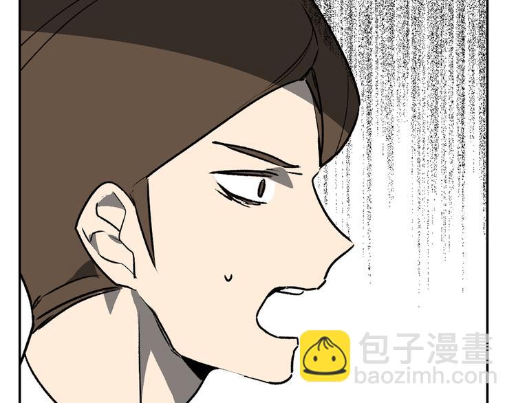 公爵的契約未婚妻 - 第4話 兩情相悅？(1/3) - 7