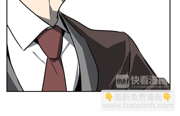 公爵的契約未婚妻 - 第4話 兩情相悅？(1/3) - 8