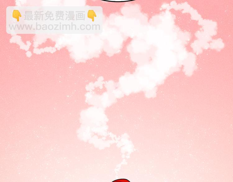 公爵的契約未婚妻 - 第4話 兩情相悅？(2/3) - 3