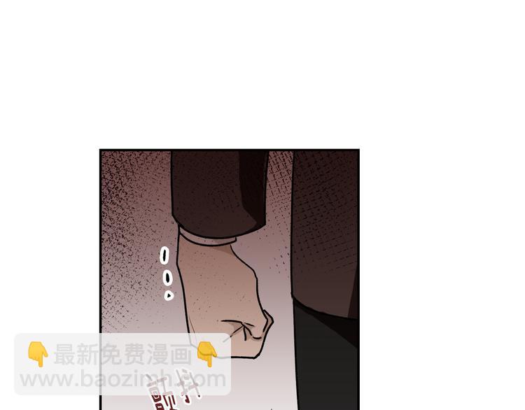 公爵的契約未婚妻 - 第4話 兩情相悅？(2/3) - 5