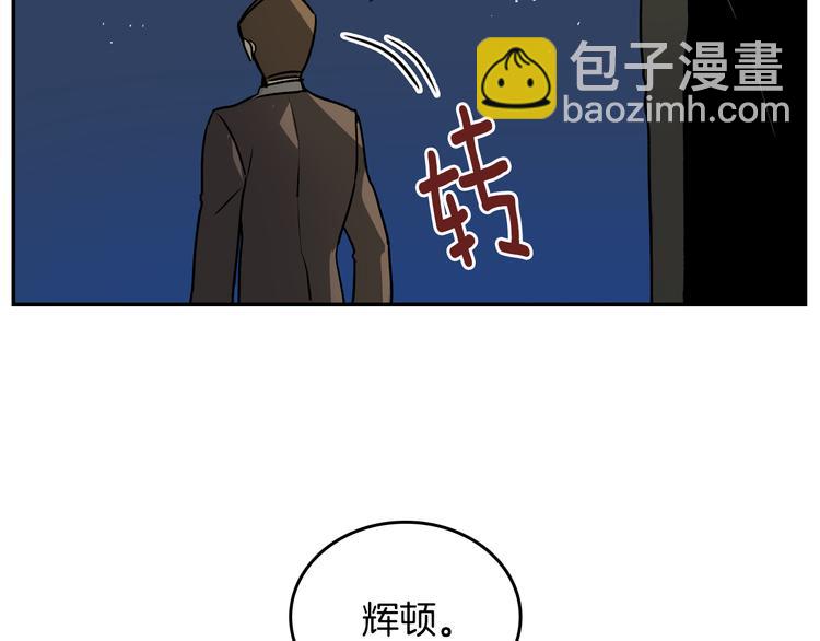 公爵的契約未婚妻 - 第4話 兩情相悅？(2/3) - 7