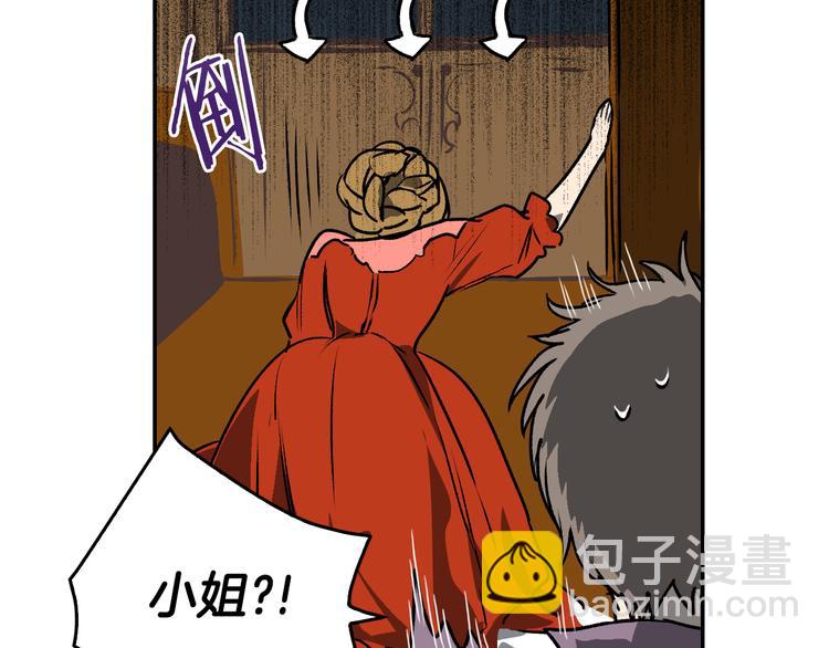 公爵的契約未婚妻 - 第4話 兩情相悅？(2/3) - 2