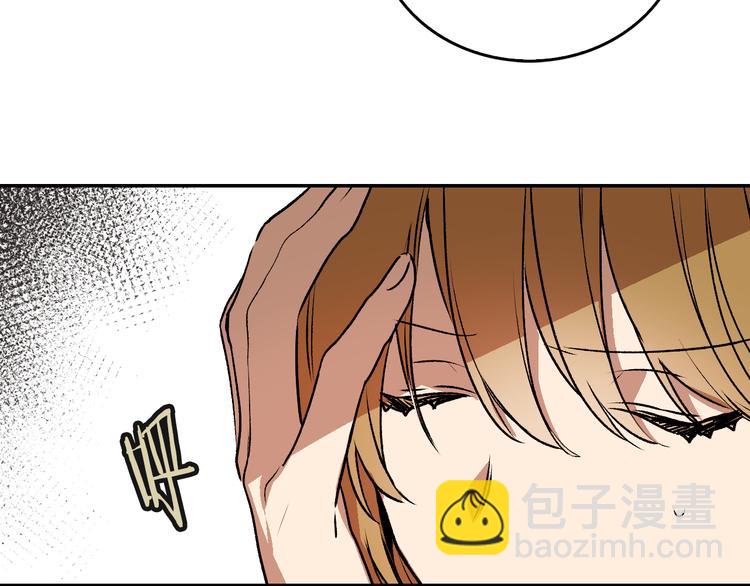 公爵的契約未婚妻 - 第4話 兩情相悅？(2/3) - 5