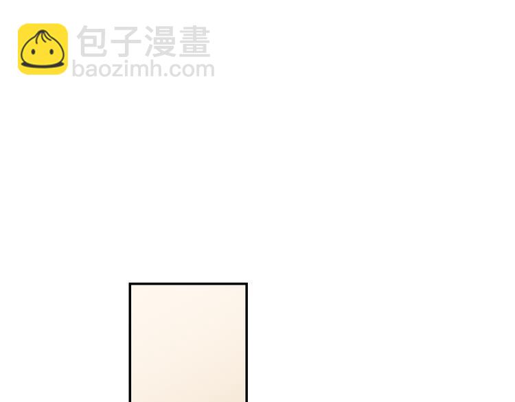 公爵的契約未婚妻 - 第4話 兩情相悅？(2/3) - 8