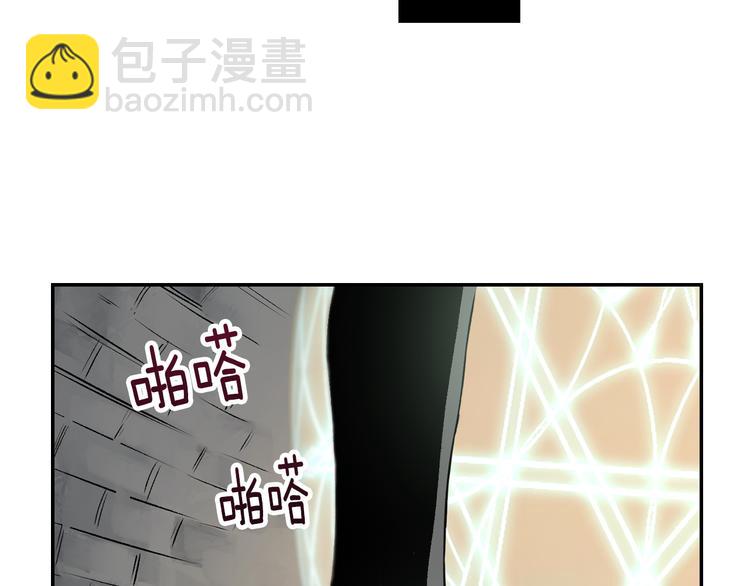 公爵的契約未婚妻 - 第4話 兩情相悅？(2/3) - 2