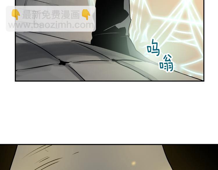 公爵的契約未婚妻 - 第4話 兩情相悅？(2/3) - 3