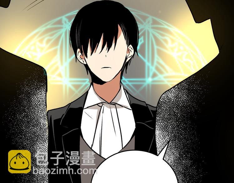 公爵的契約未婚妻 - 第4話 兩情相悅？(2/3) - 4