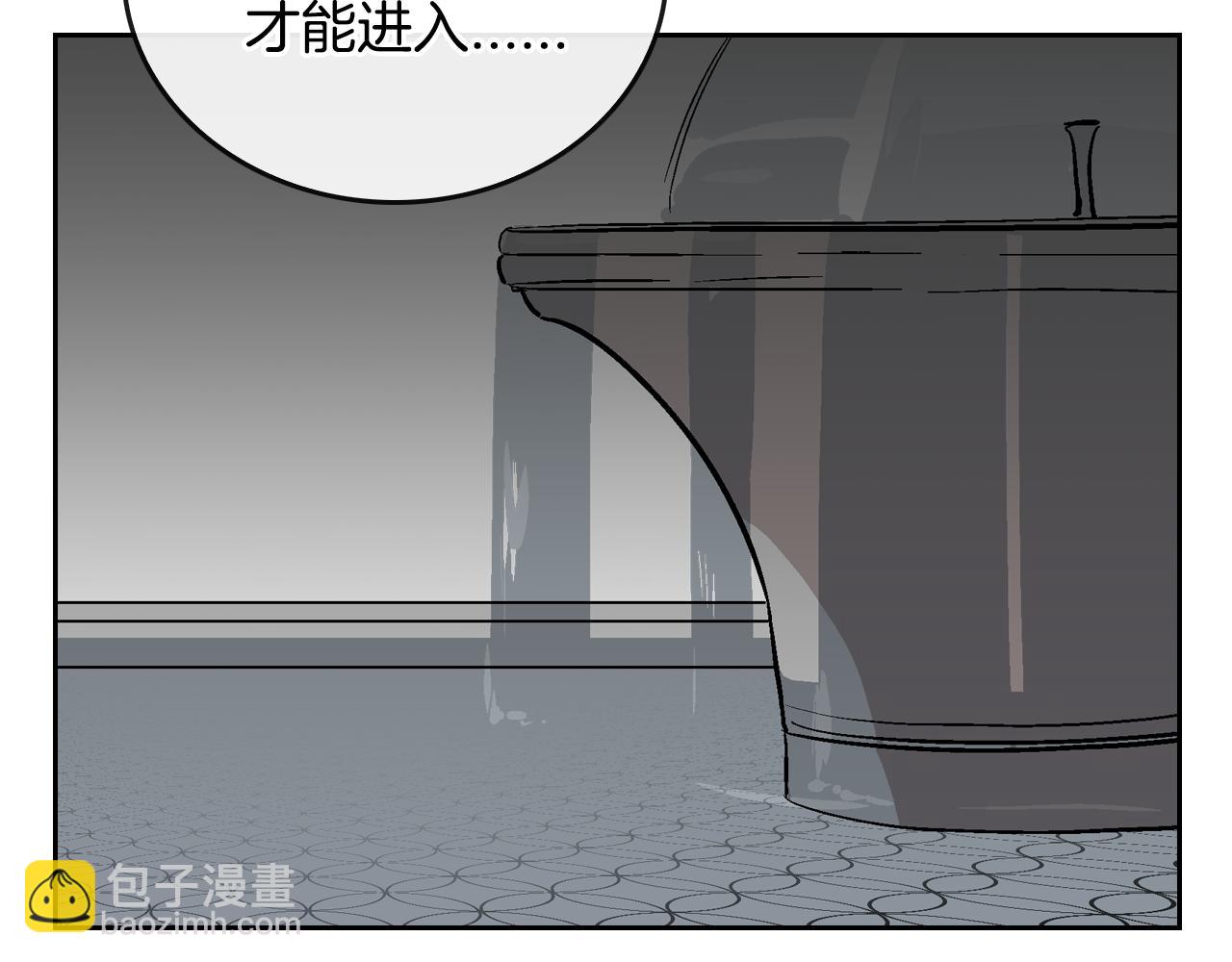 公爵的契約未婚妻 - 第42話 要瘋掉了(1/3) - 4