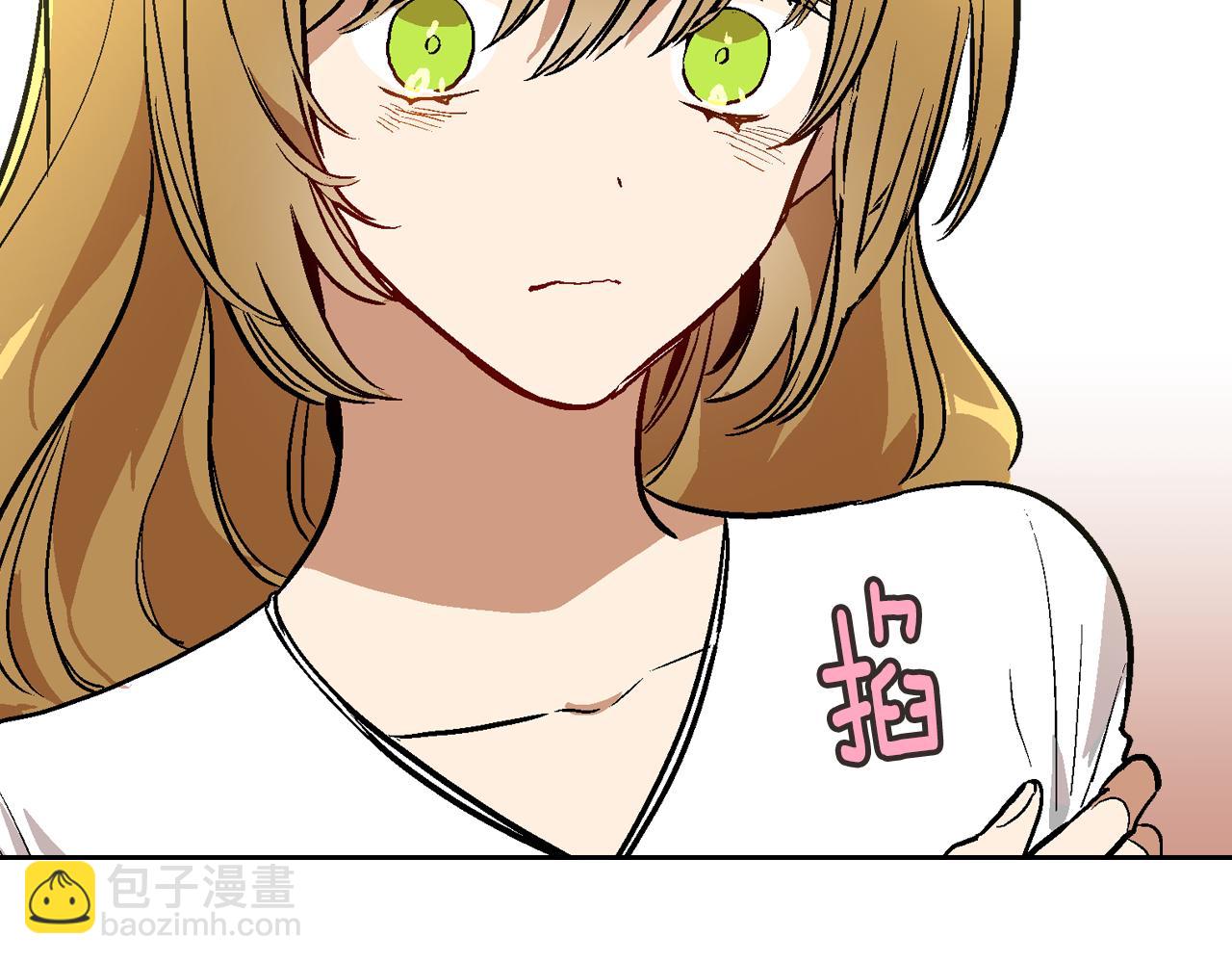 公爵的契約未婚妻 - 第42話 要瘋掉了(1/3) - 7