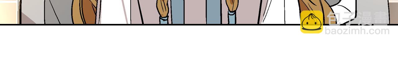 公爵的契約未婚妻 - 第42話 要瘋掉了(2/3) - 1