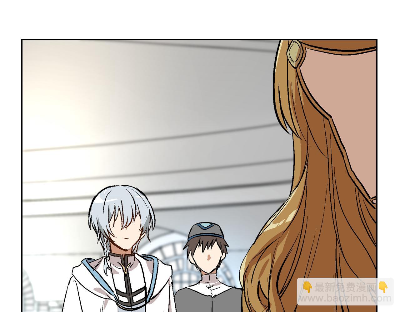 公爵的契約未婚妻 - 第42話 要瘋掉了(2/3) - 3