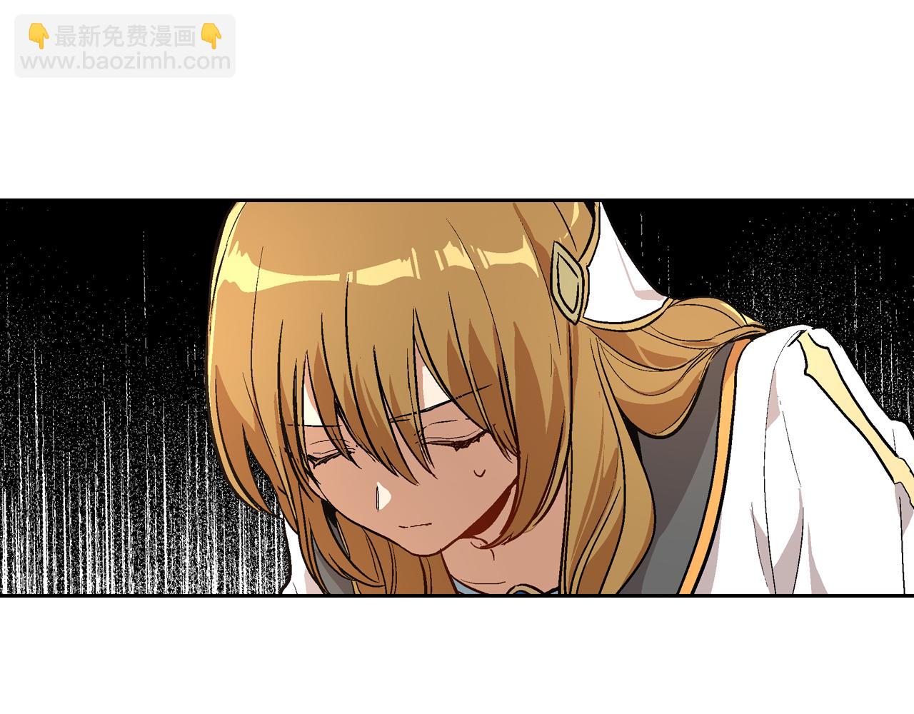 公爵的契約未婚妻 - 第42話 要瘋掉了(2/3) - 1