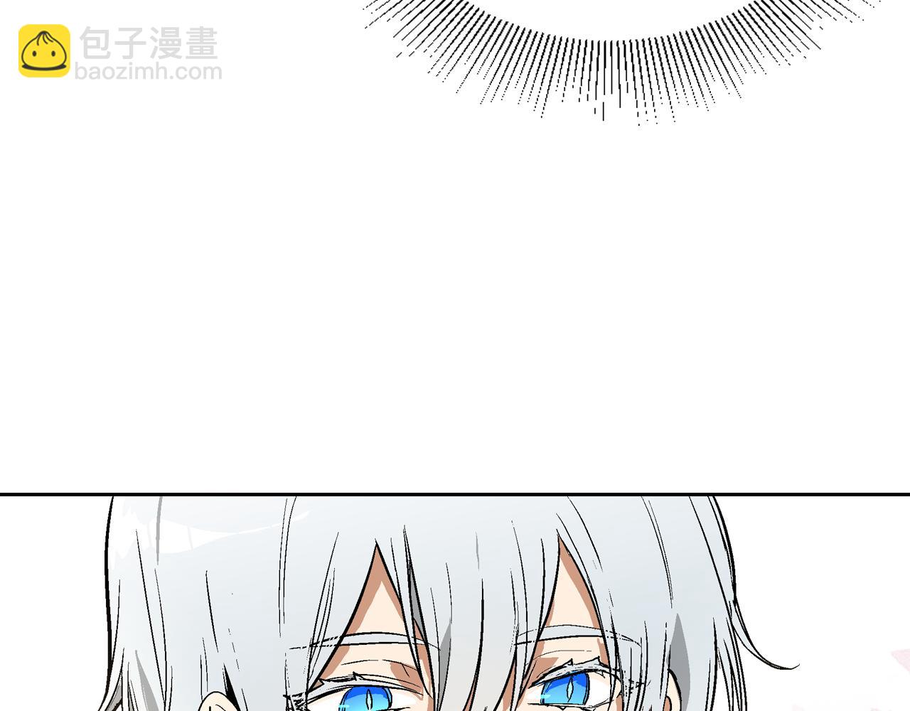 公爵的契約未婚妻 - 第42話 要瘋掉了(2/3) - 4