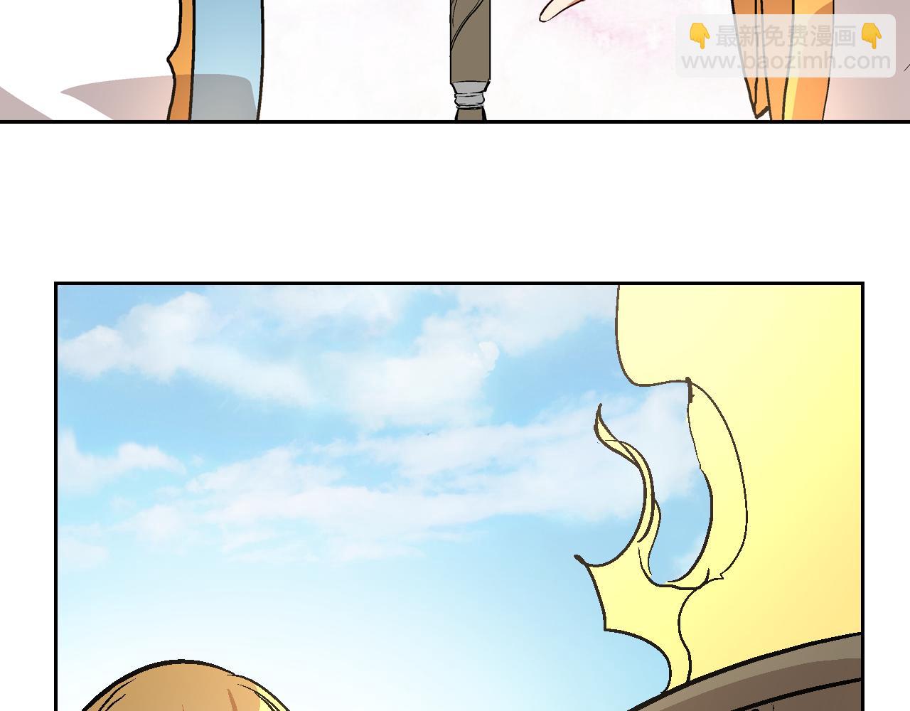 公爵的契約未婚妻 - 第42話 要瘋掉了(2/3) - 7