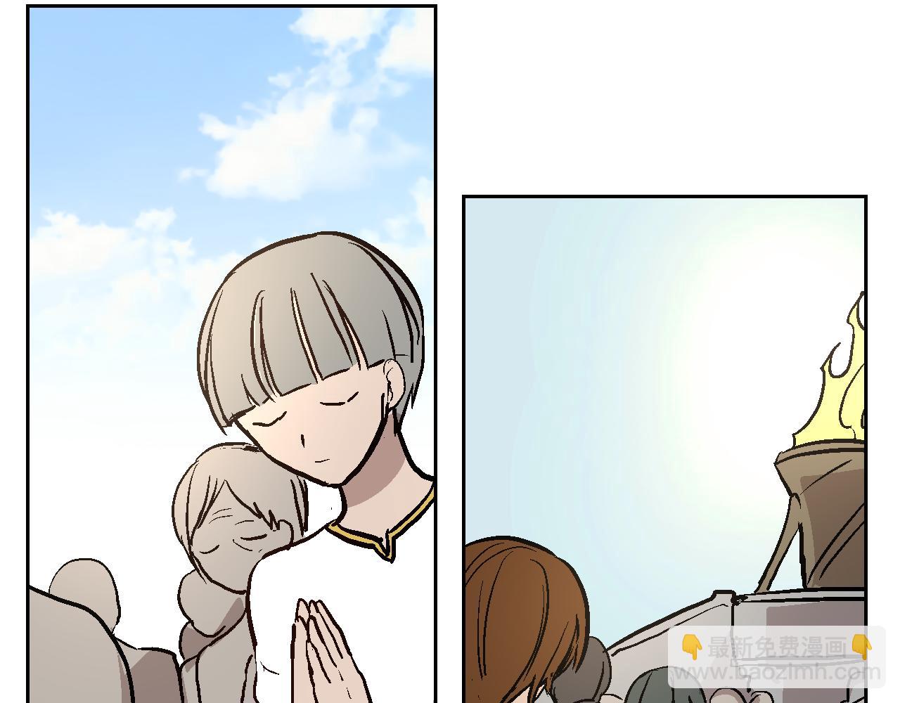 公爵的契約未婚妻 - 第42話 要瘋掉了(2/3) - 1