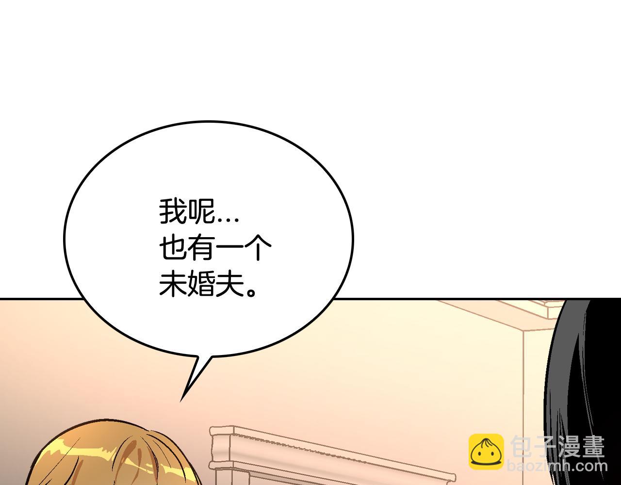 公爵的契約未婚妻 - 第44話 我很執着(1/3) - 8