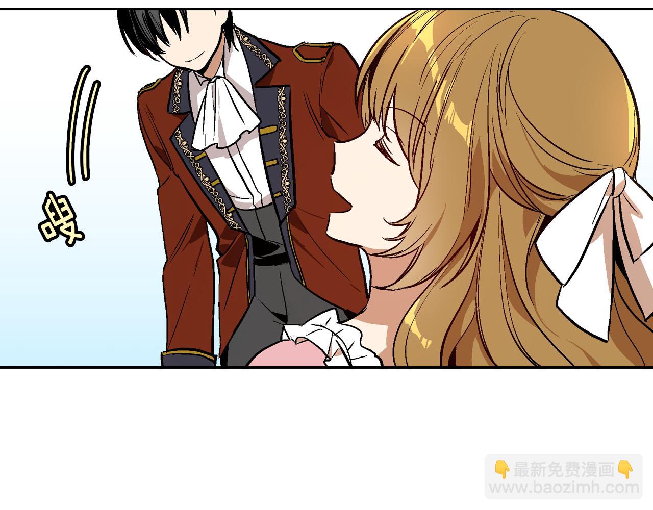 公爵的契約未婚妻 - 第44話 我很執着(1/3) - 5