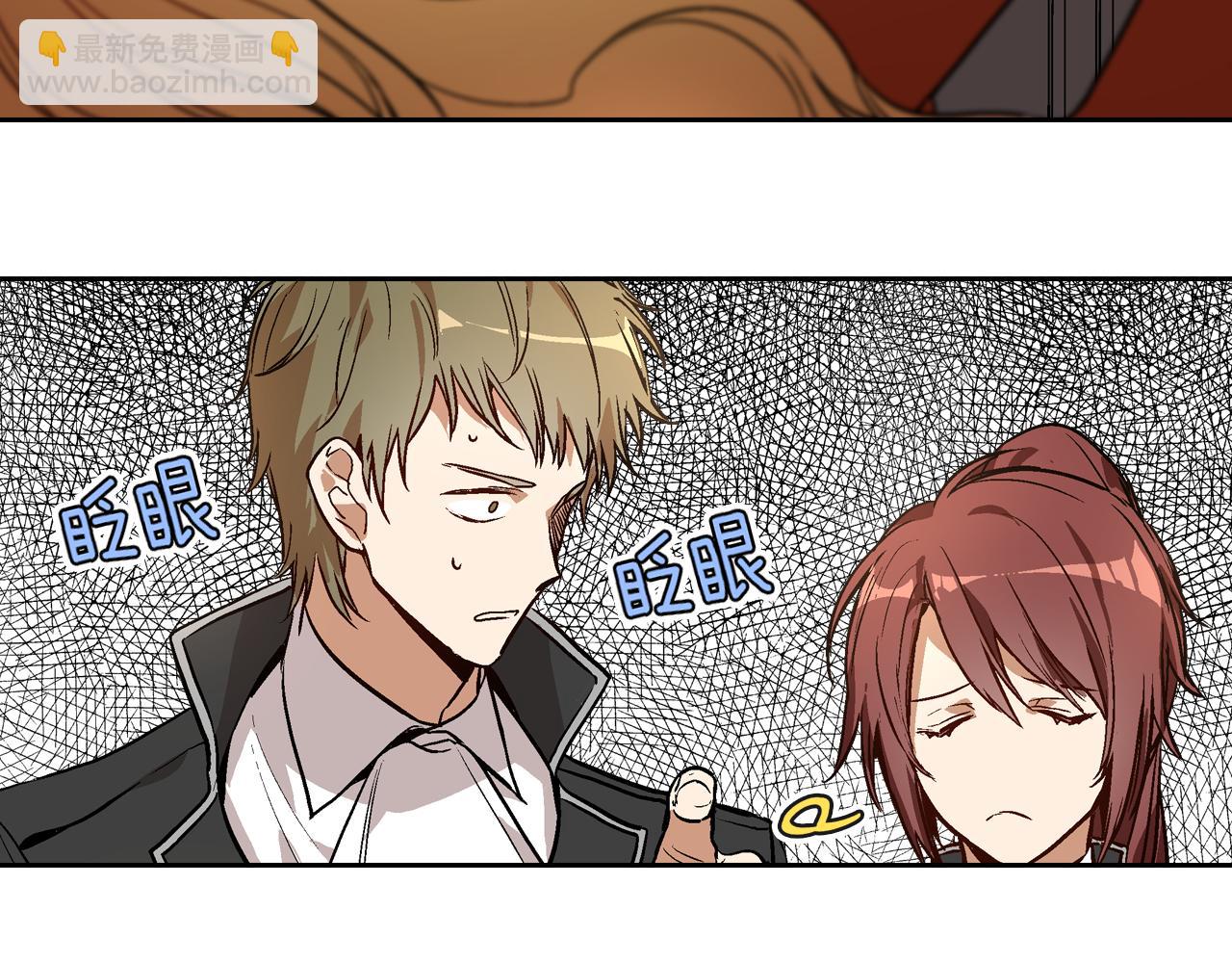 公爵的契約未婚妻 - 第44話 我很執着(2/3) - 2