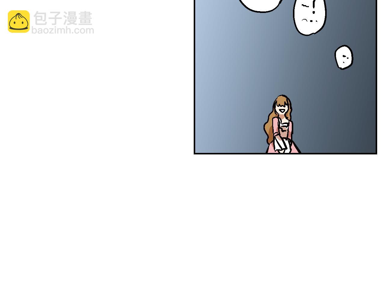 公爵的契約未婚妻 - 第44話 我很執着(2/3) - 5