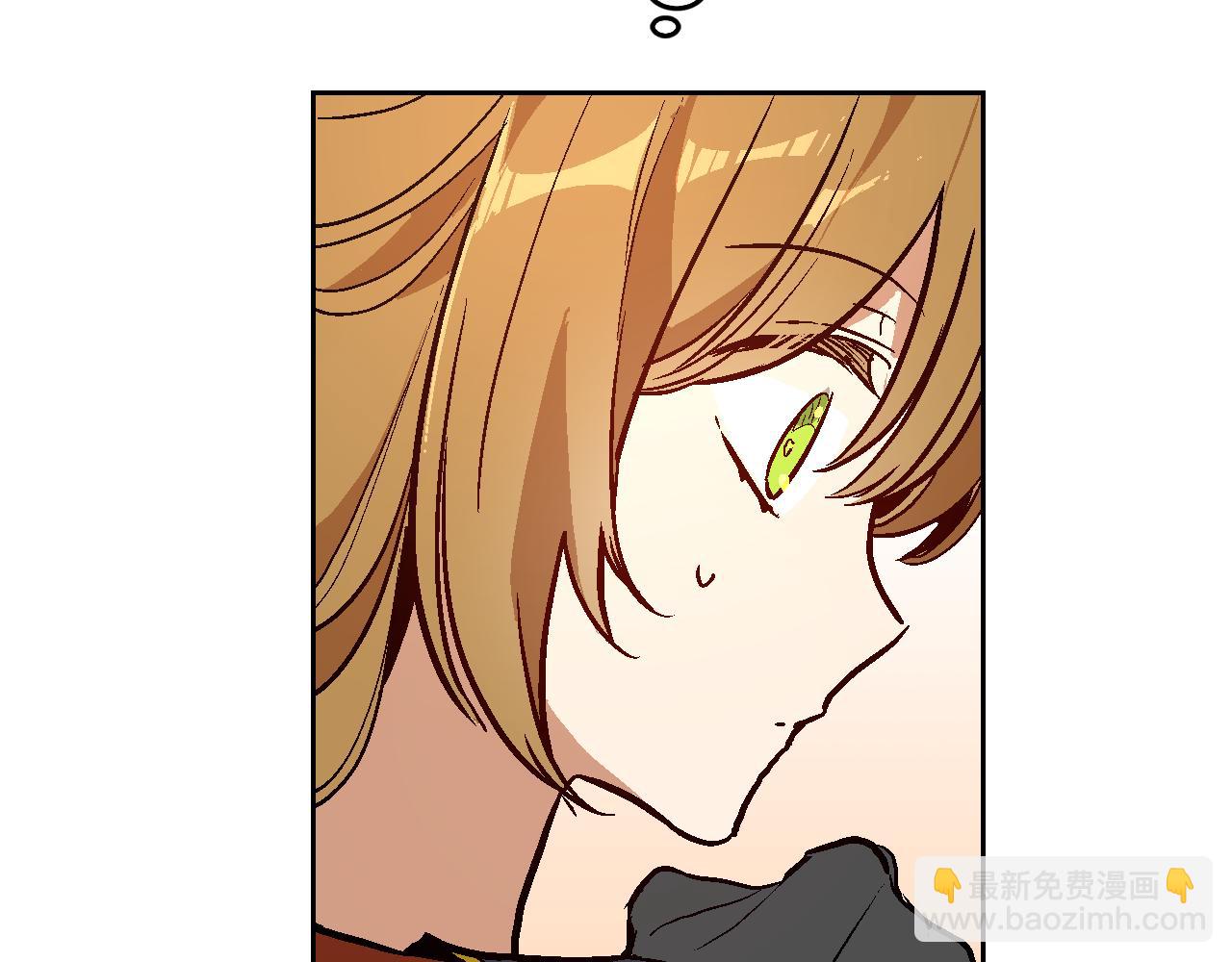 公爵的契約未婚妻 - 第44話 我很執着(2/3) - 7