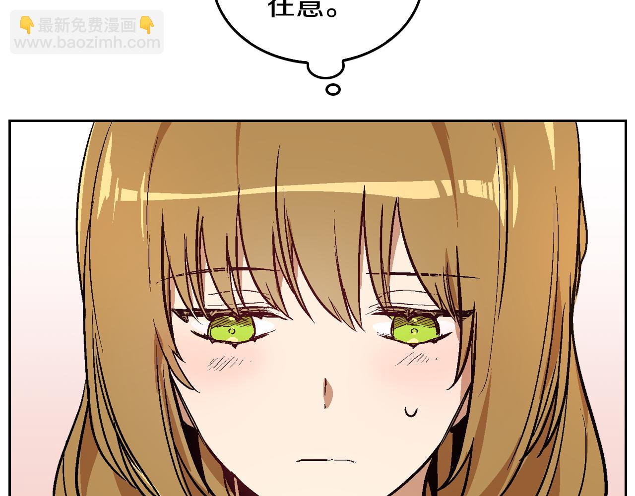 公爵的契約未婚妻 - 第44話 我很執着(2/3) - 4